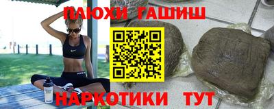 кристаллы Донецк