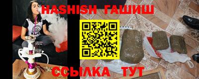 кристаллы Донецк