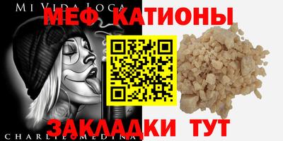 кристаллы Донецк