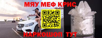 кристаллы Донецк