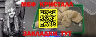 кристаллы Донецк