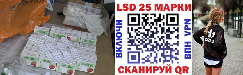 LSD-25 экстази ecstasy  купить  сайты  Стрежевой 