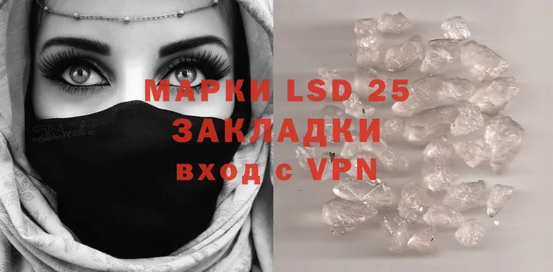 LSD-25 экстази ecstasy  мега ссылки  Стрежевой 