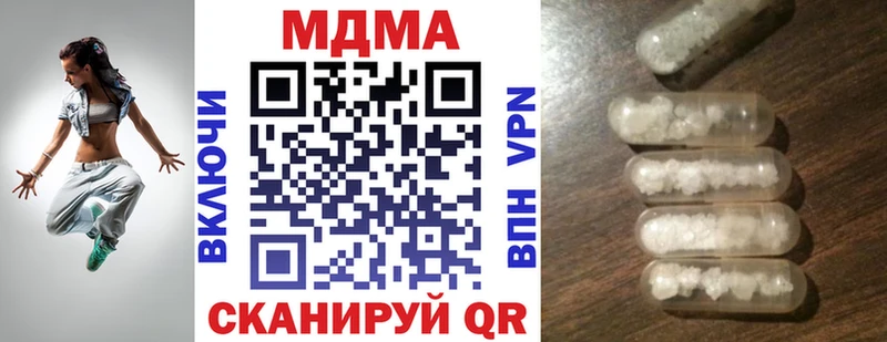 МДМА VHQ  kraken рабочий сайт  Стрежевой 