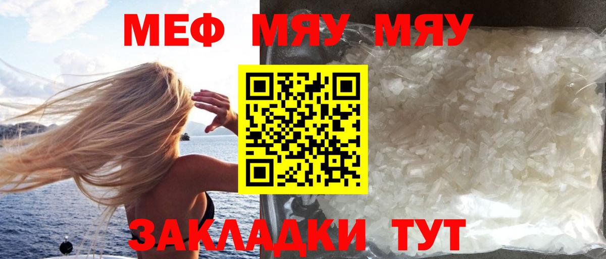 Кокаин Стрежевой