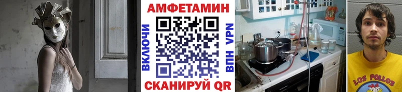 Метамфетамин кристалл как найти закладки Стрежевой