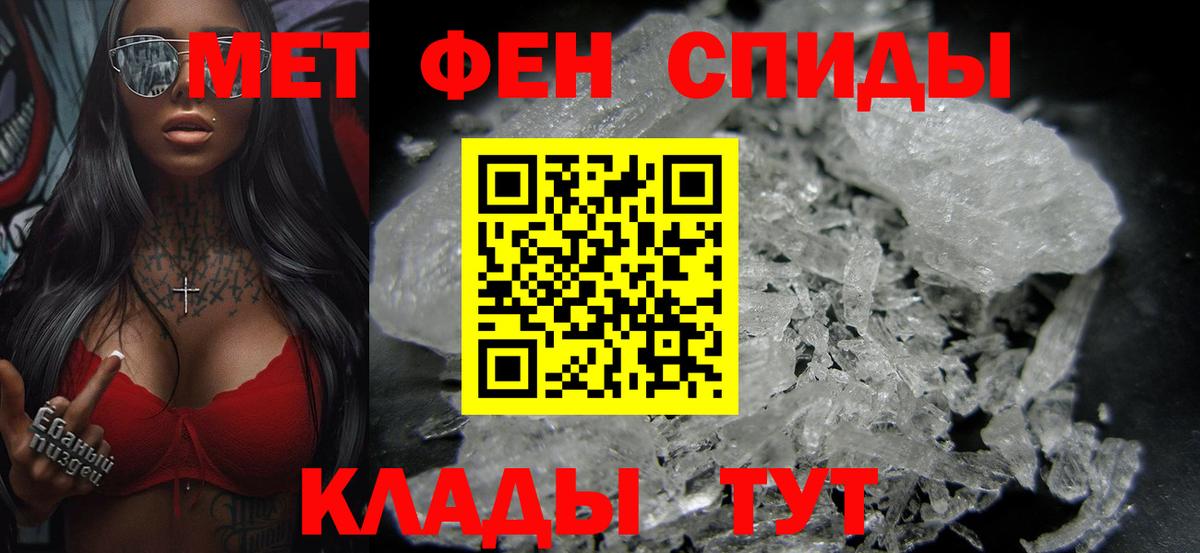 Метамфетамин витя Стрежевой