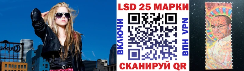 Марки NBOMe 1500мкг  MEGA рабочий сайт  Стрежевой 