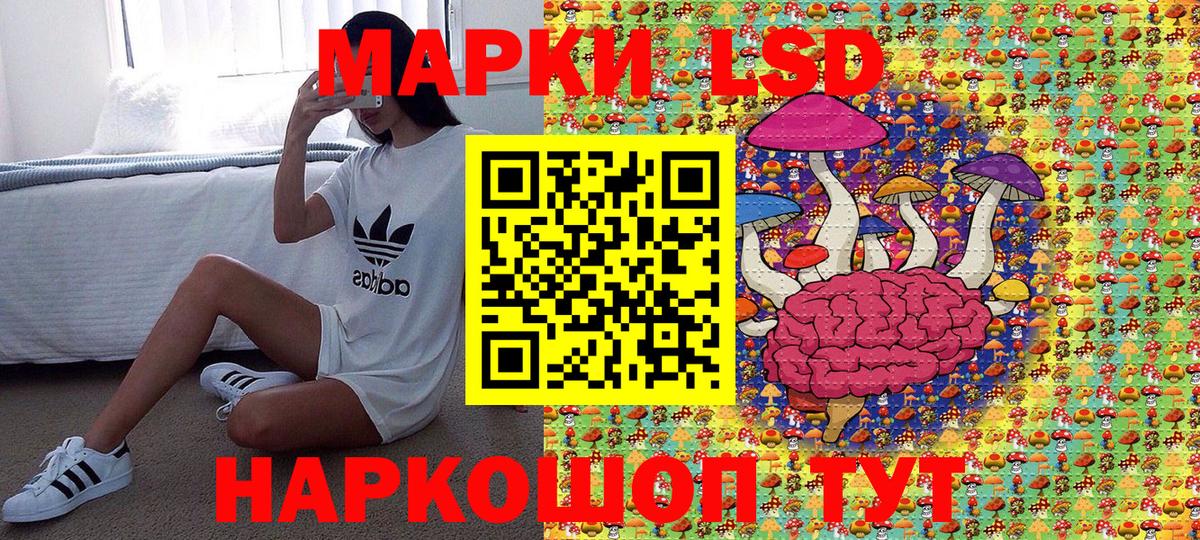 Марки 25I-NBOMe  Марки 25I-NBOMe 1500мкг  цены наркотик  Стрежевой  Вход с VPN 