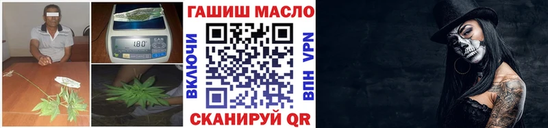 ТГК вейп  Стрежевой 