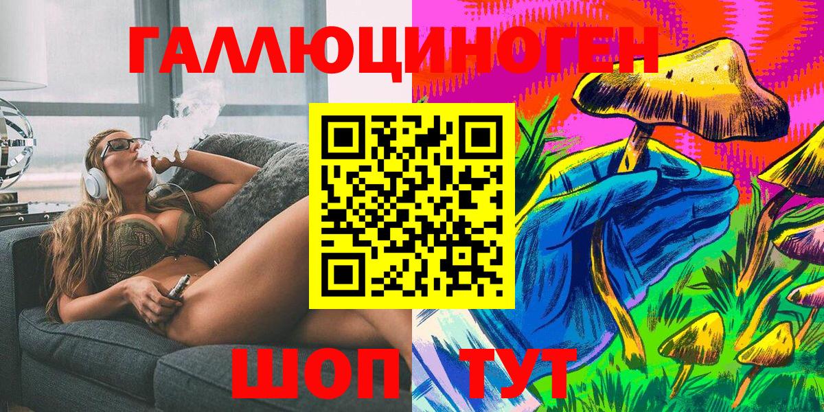 Псилоцибиновые грибы GOLDEN TEACHER Стрежевой