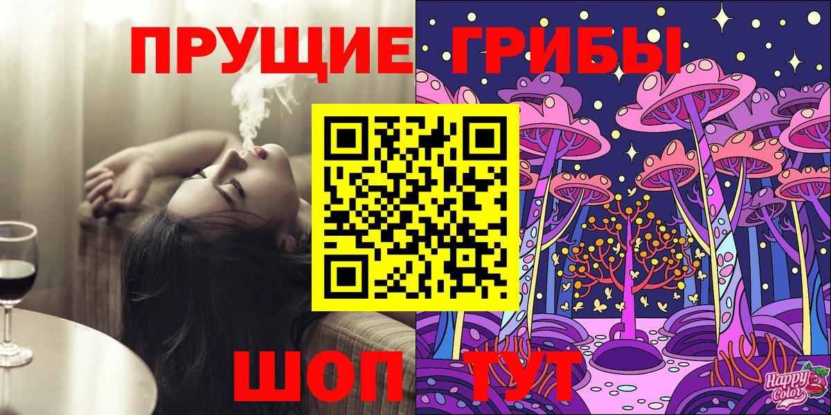 даркнет сайт  Галлюциногенные грибы Cubensis  Стрежевой  Галлюциногенные грибы мицелий 