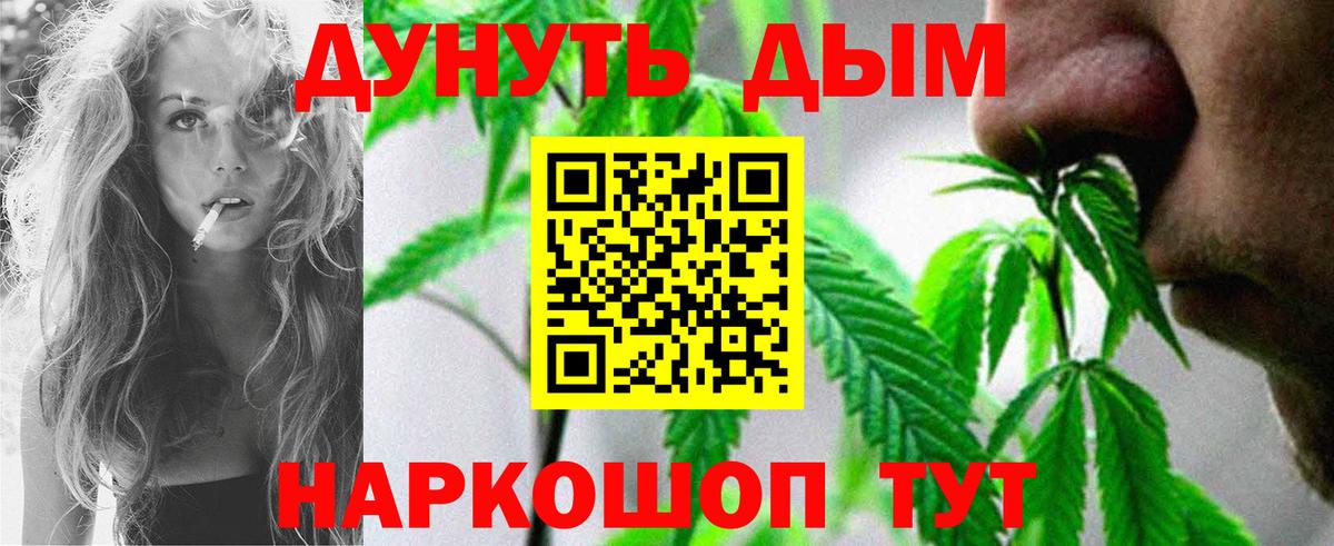 Шишки марихуана конопля  Вход с VPN  Бошки Шишки THC 21%  Каннабис план  Стрежевой 