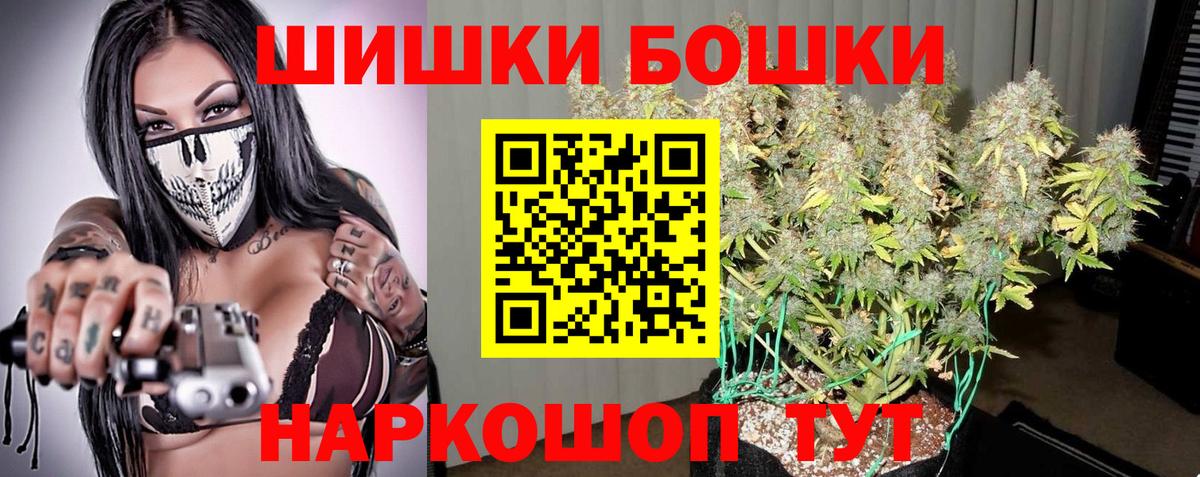 Канабис семена Стрежевой